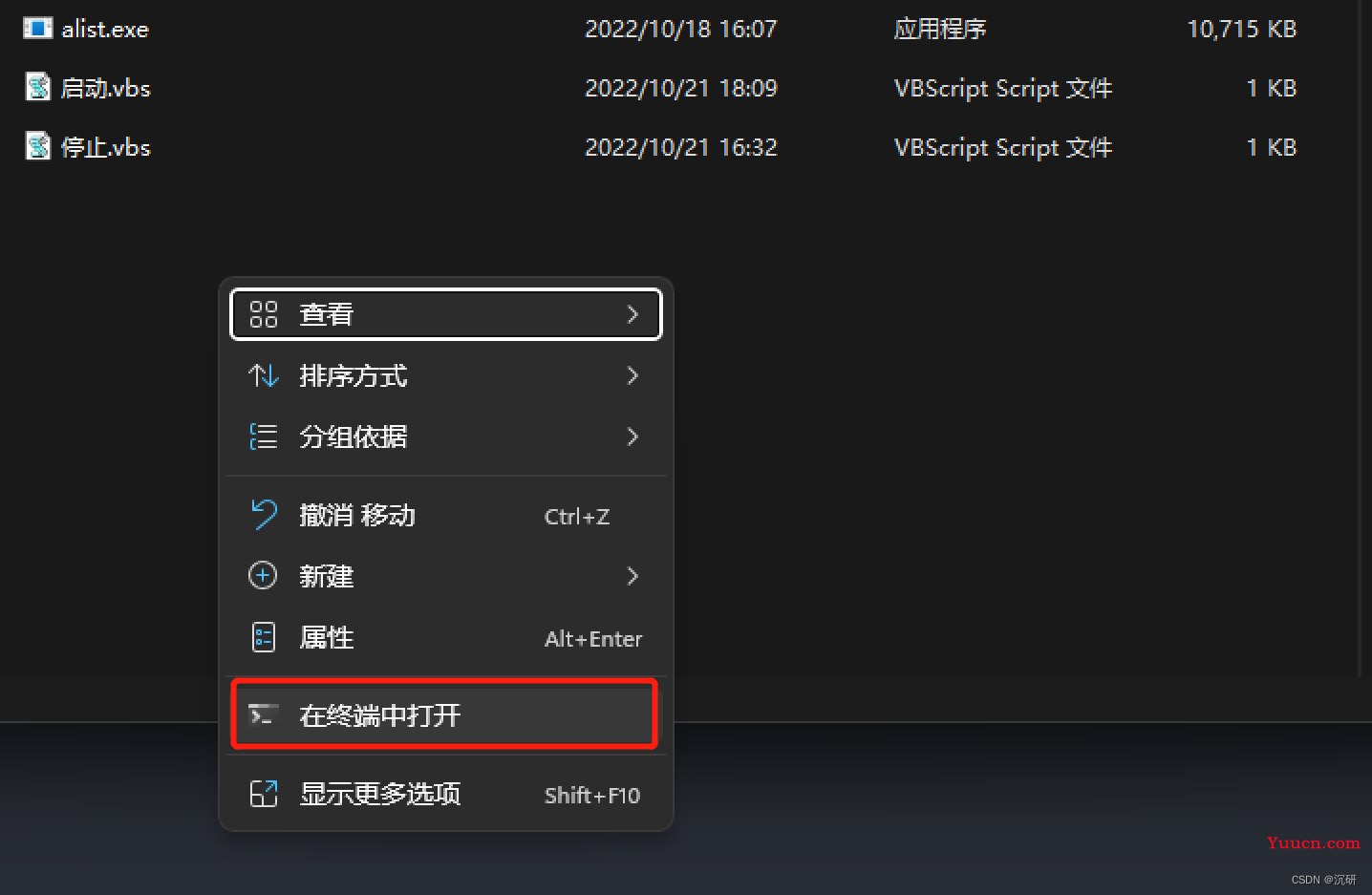 使用alist将云盘映射为WebDAV