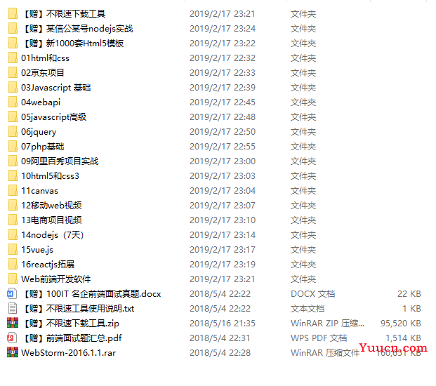 1000套web前端期末大作业 HTML+CSS+JavaScript网页设计实例 企业网站制作【建议收藏】