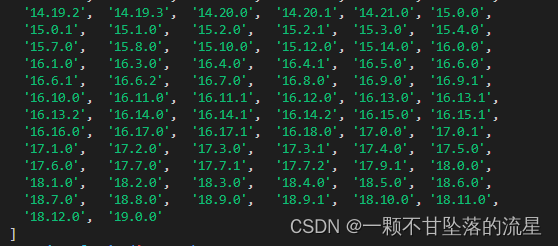 【node】升级 Node 版本教程