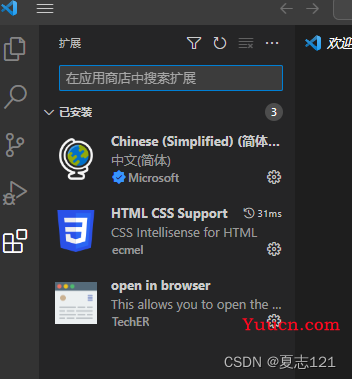 用VSCode搭建Vue.js开发环境及Vue.js第一个应用