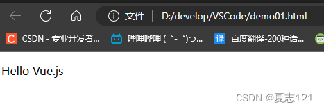 用VSCode搭建Vue.js开发环境及Vue.js第一个应用