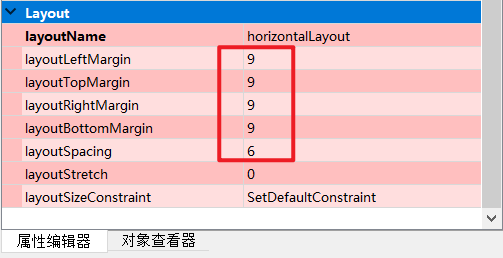 pyqt5控件自适应窗口知识点汇总（超详细讲解，持续更新中…）