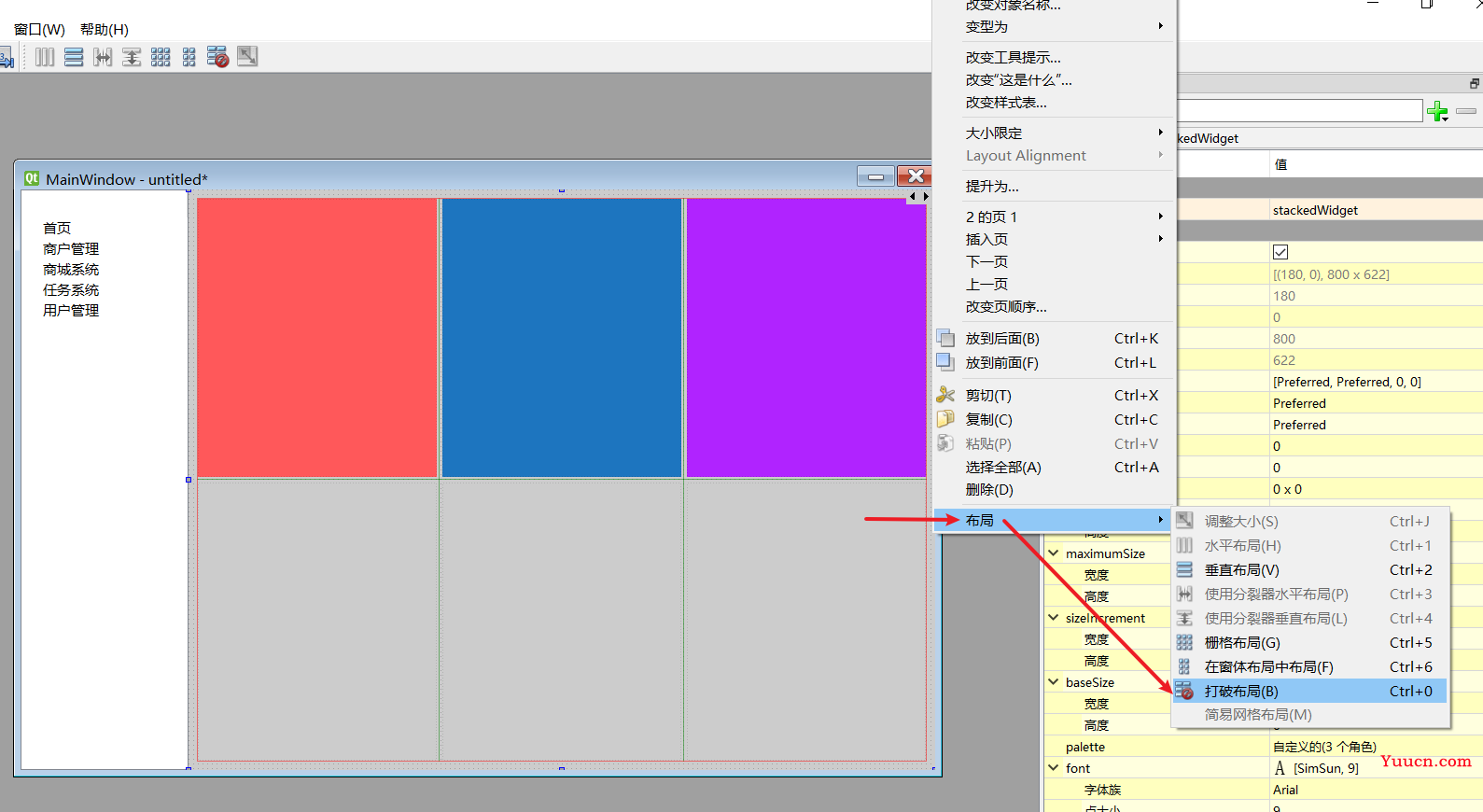 pyqt5控件自适应窗口知识点汇总（超详细讲解，持续更新中…）