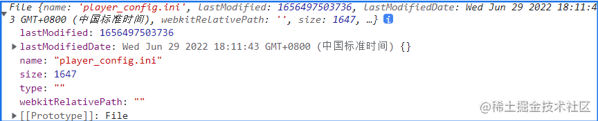 利用FormData上传本地文件