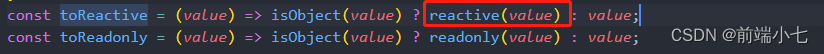 谈谈Vue3中的ref和reactive