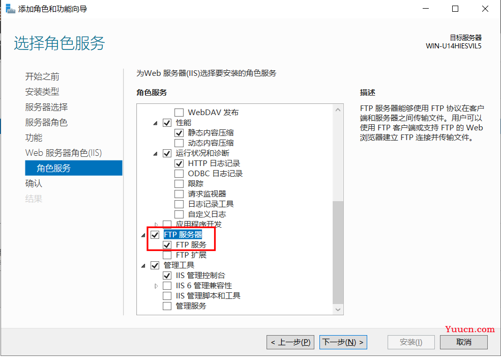 【windows Server 2019系列】 构建IIS服务器