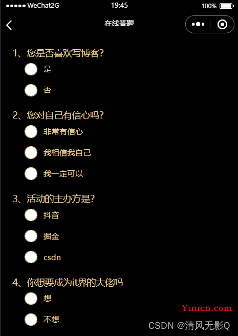 缺陷修改实践——replace函数的运用|思考？