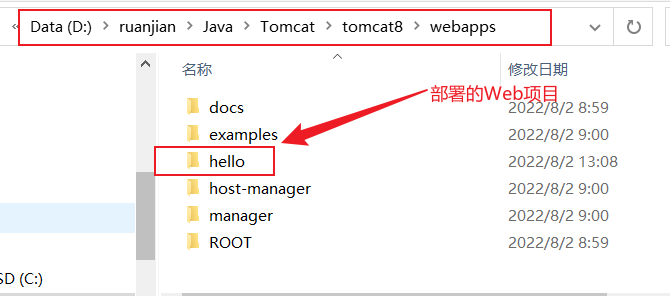 Tomcat使用教程（超详细）