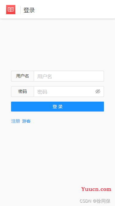 ChatGPT学习心得一（使用node+react做了一个案例）