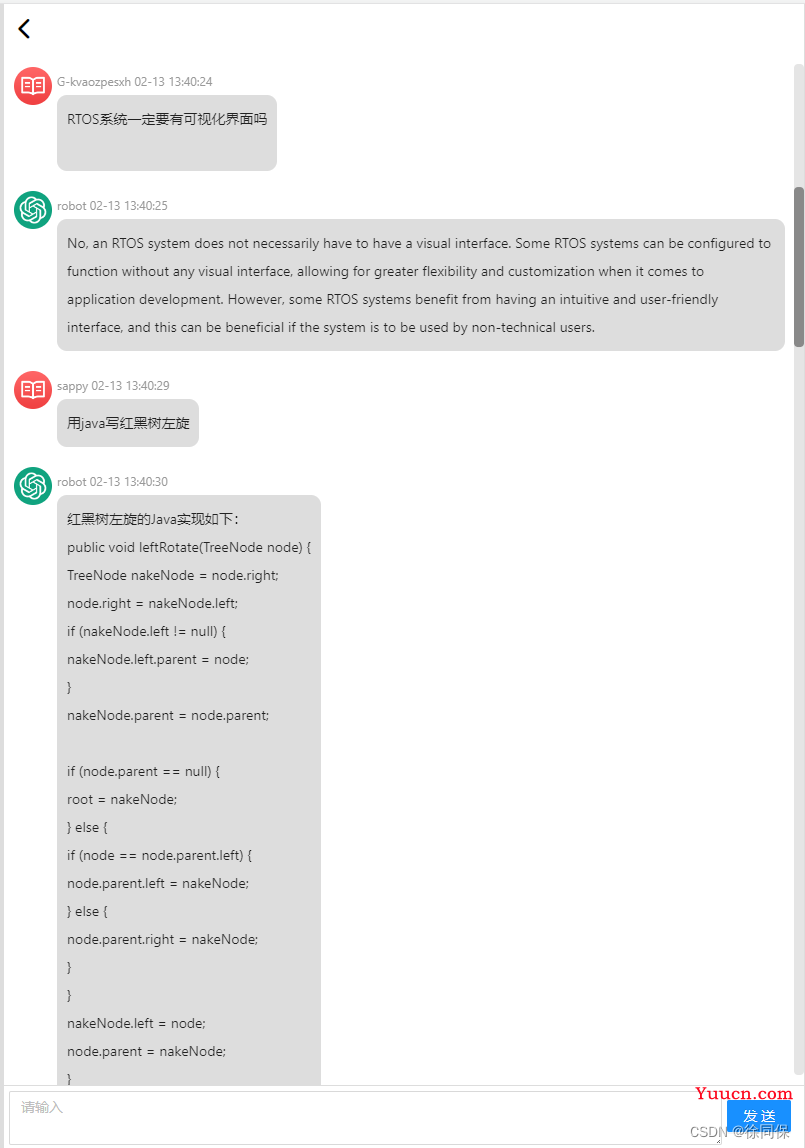ChatGPT学习心得一（使用node+react做了一个案例）