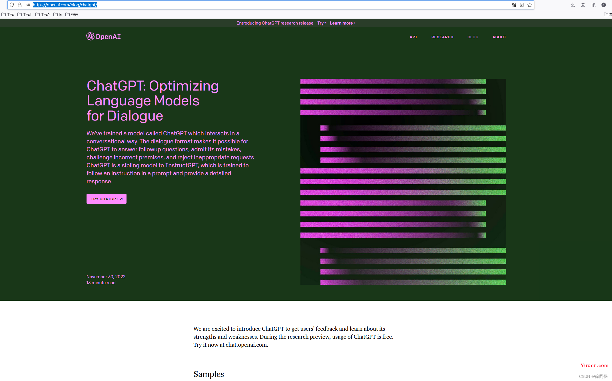 ChatGPT学习心得一（使用node+react做了一个案例）