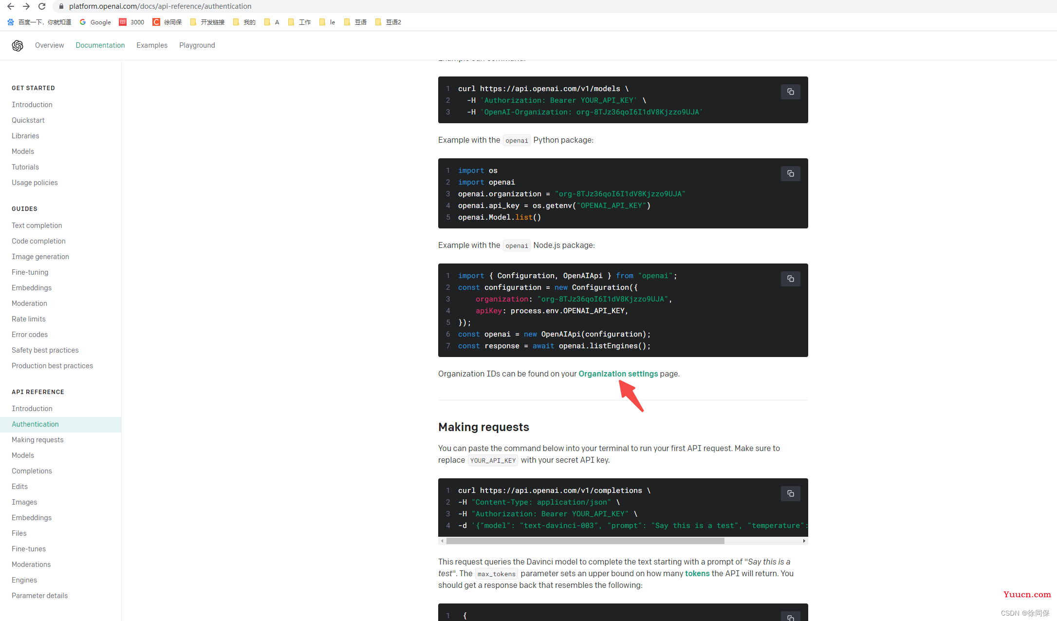 ChatGPT学习心得一（使用node+react做了一个案例）