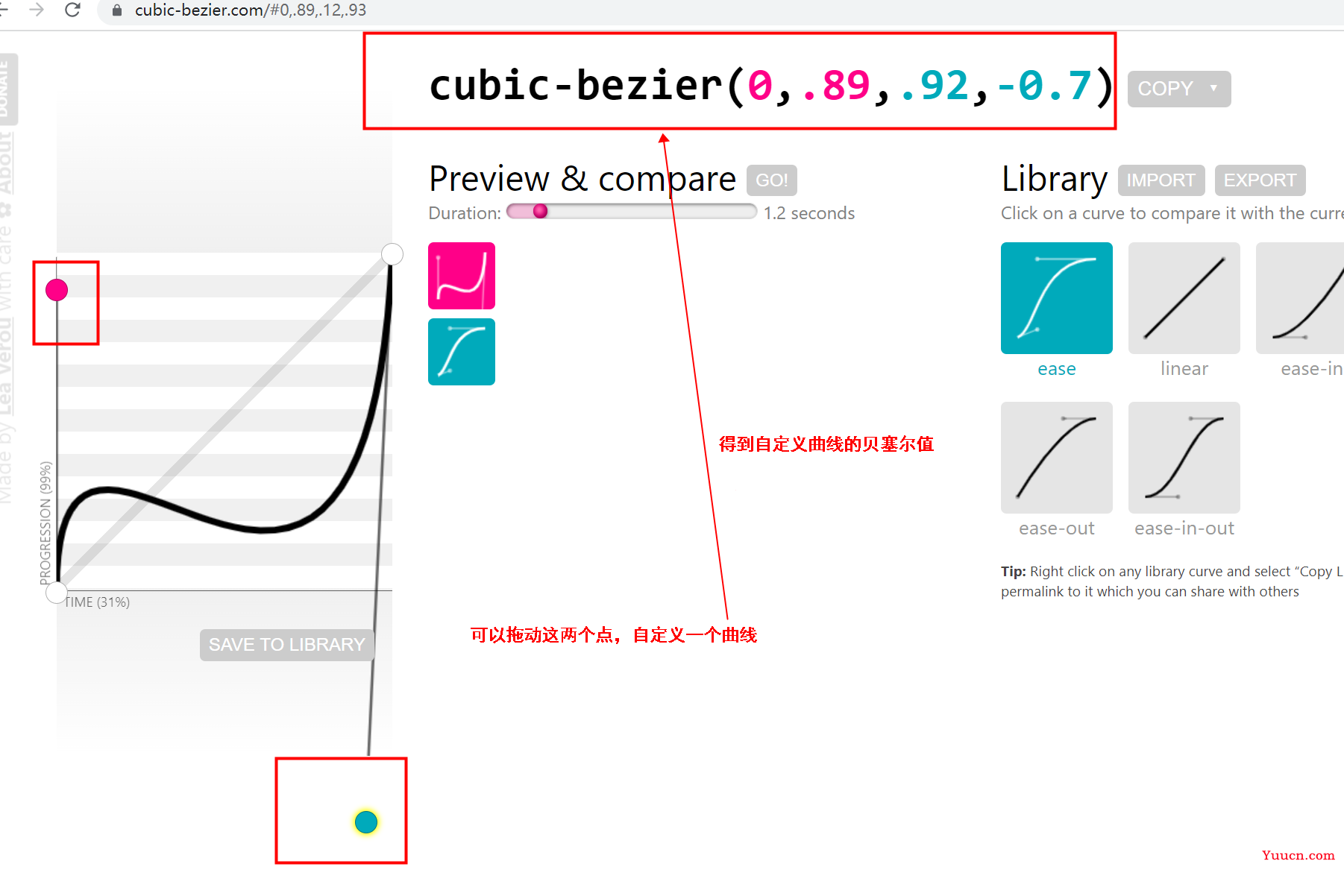 〖大前端 - 基础入门三大核心之CSS篇㉓〗- 过渡的缓动效果