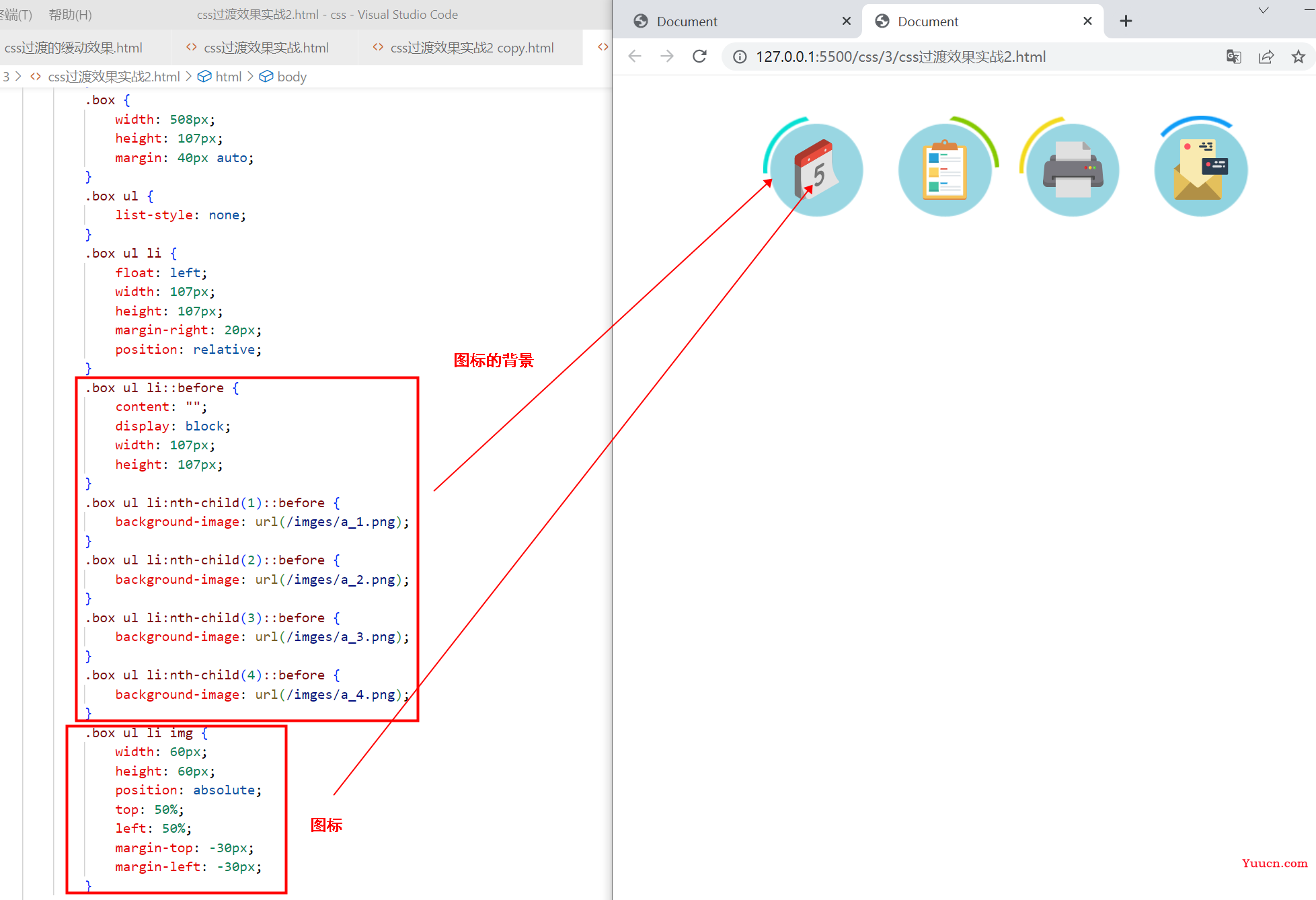 〖大前端 - 基础入门三大核心之CSS篇㉓〗- 过渡的缓动效果