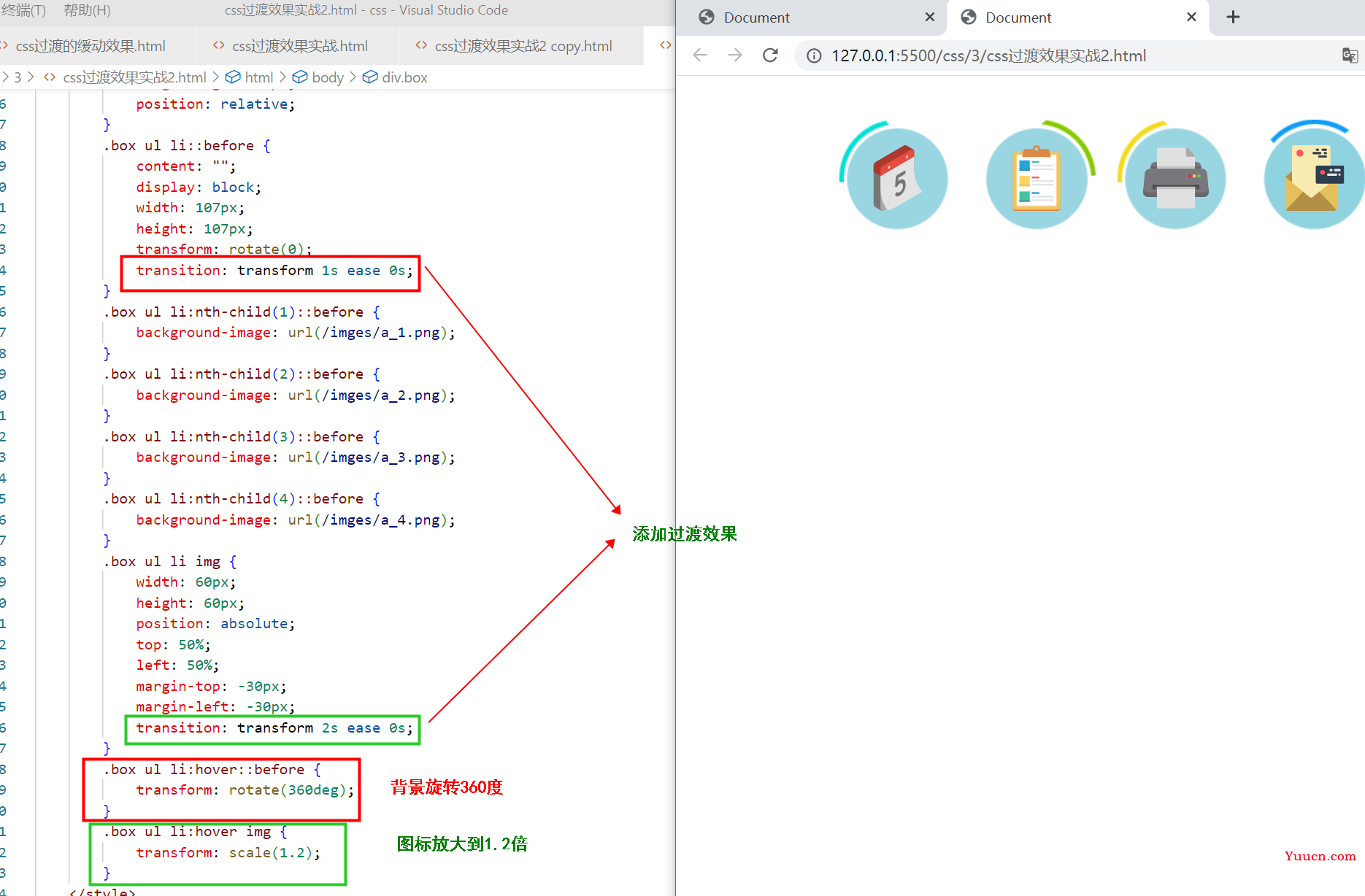 〖大前端 - 基础入门三大核心之CSS篇㉓〗- 过渡的缓动效果