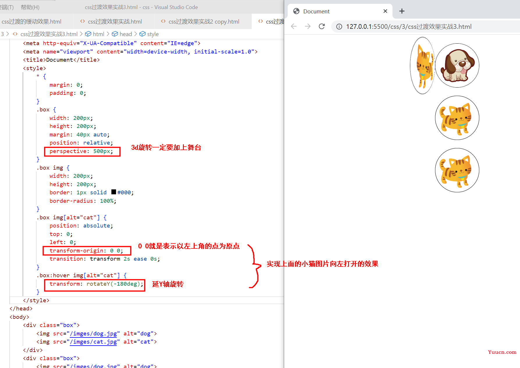 〖大前端 - 基础入门三大核心之CSS篇㉓〗- 过渡的缓动效果