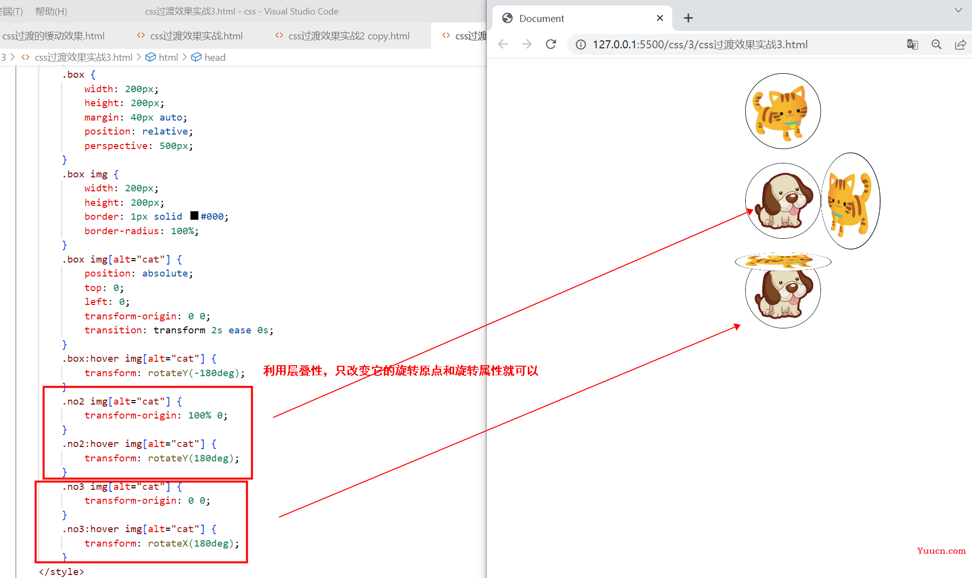 〖大前端 - 基础入门三大核心之CSS篇㉓〗- 过渡的缓动效果