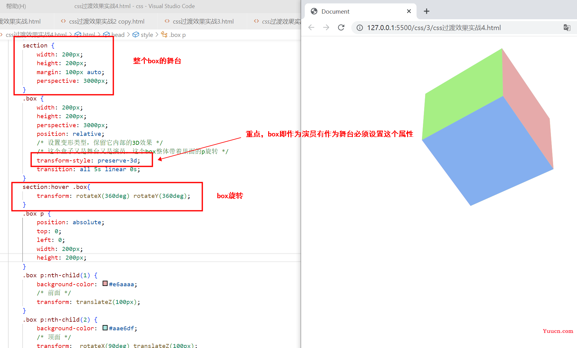 〖大前端 - 基础入门三大核心之CSS篇㉓〗- 过渡的缓动效果