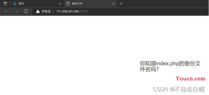 攻防世界WEB练习区（backup、cookie、disabled_button）