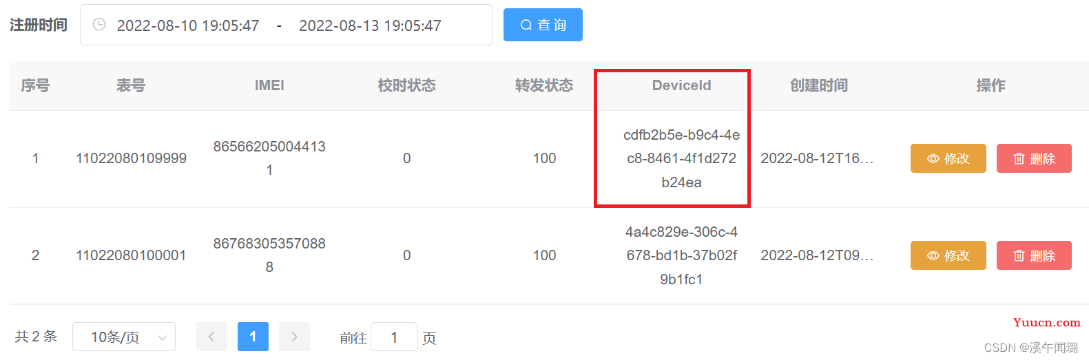 Vue：element-ui中表格过长内容隐藏显示