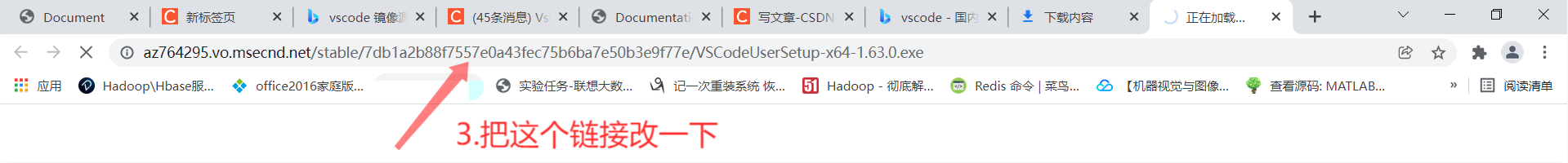 VsCode镜像下载（国内镜像源，高速秒下）