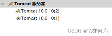 AJAX跨域问题及解决方案