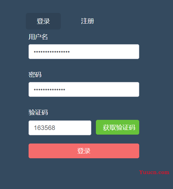 基于Vue3和element-plus实现一个完整的登录功能 基于Vue3和element-plus实现一个完整的登录功能