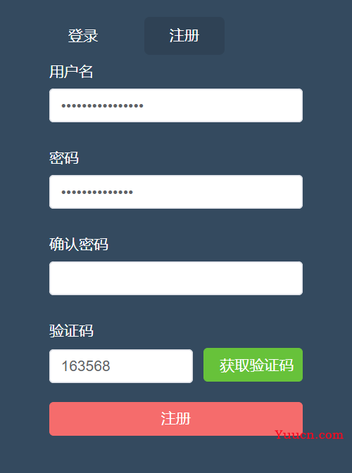 基于Vue3和element-plus实现一个完整的登录功能 基于Vue3和element-plus实现一个完整的登录功能