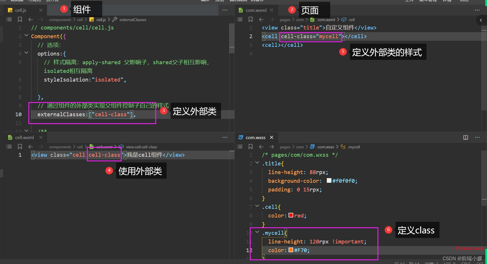 【小程序】微信小程序自定义组件Component详细总结