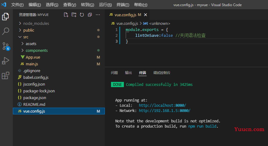 Vue-cli(vue脚手架)上万字总结，超详细教程