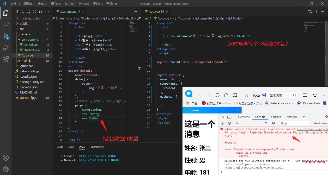 Vue-cli(vue脚手架)上万字总结，超详细教程