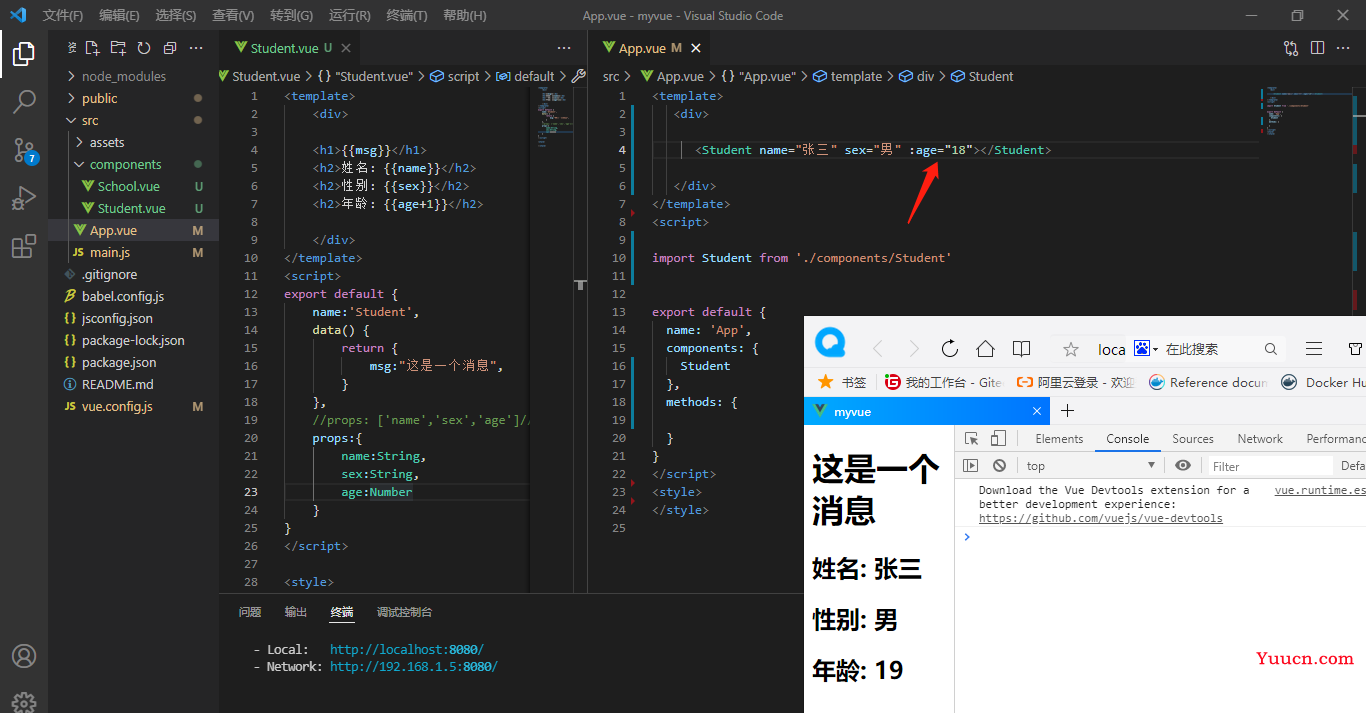 Vue-cli(vue脚手架)上万字总结，超详细教程