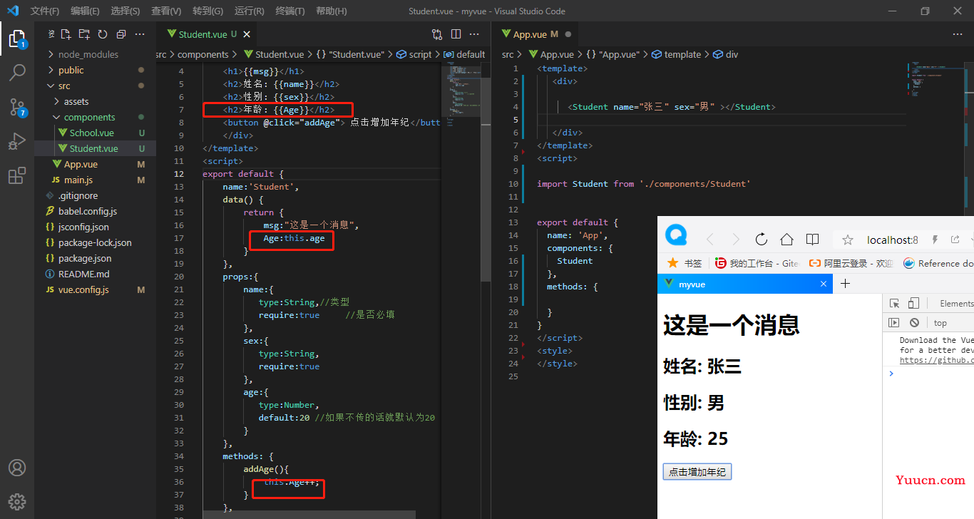 Vue-cli(vue脚手架)上万字总结，超详细教程