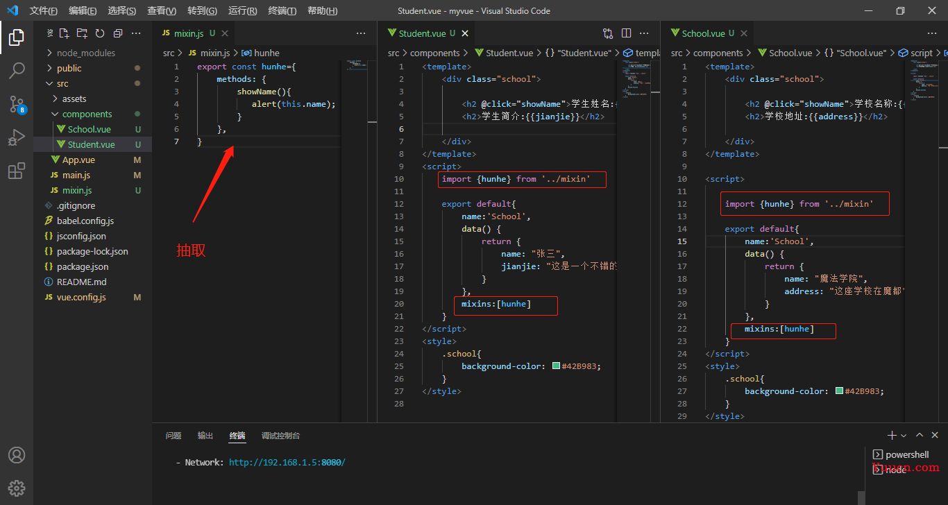 Vue-cli(vue脚手架)上万字总结，超详细教程