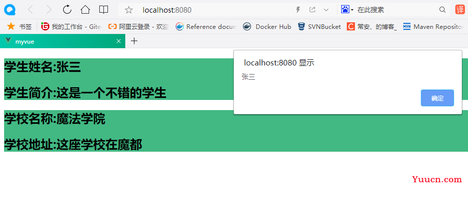 Vue-cli(vue脚手架)上万字总结，超详细教程