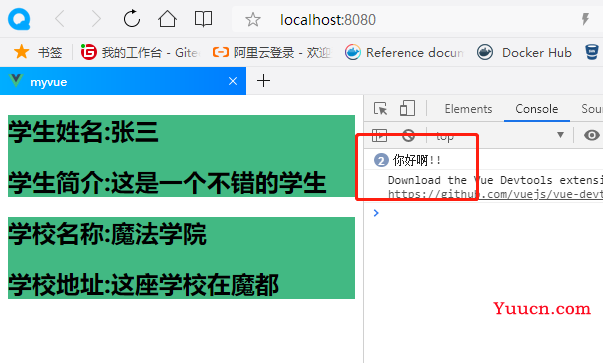 Vue-cli(vue脚手架)上万字总结，超详细教程