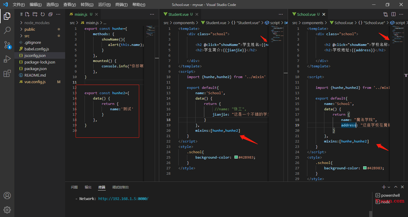 Vue-cli(vue脚手架)上万字总结，超详细教程