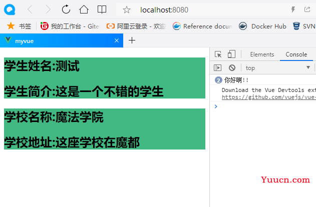 Vue-cli(vue脚手架)上万字总结，超详细教程