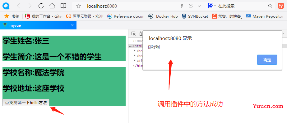 Vue-cli(vue脚手架)上万字总结，超详细教程