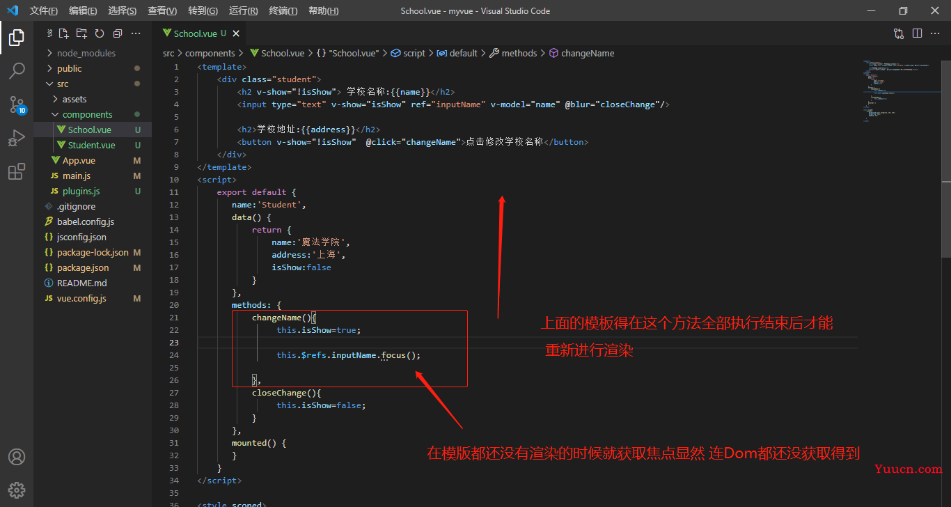 Vue-cli(vue脚手架)上万字总结，超详细教程