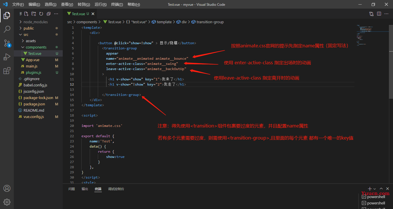 Vue-cli(vue脚手架)上万字总结，超详细教程