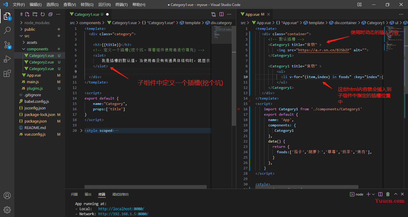 Vue-cli(vue脚手架)上万字总结，超详细教程