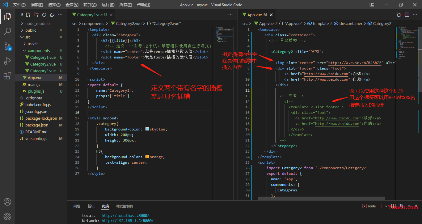 Vue-cli(vue脚手架)上万字总结，超详细教程