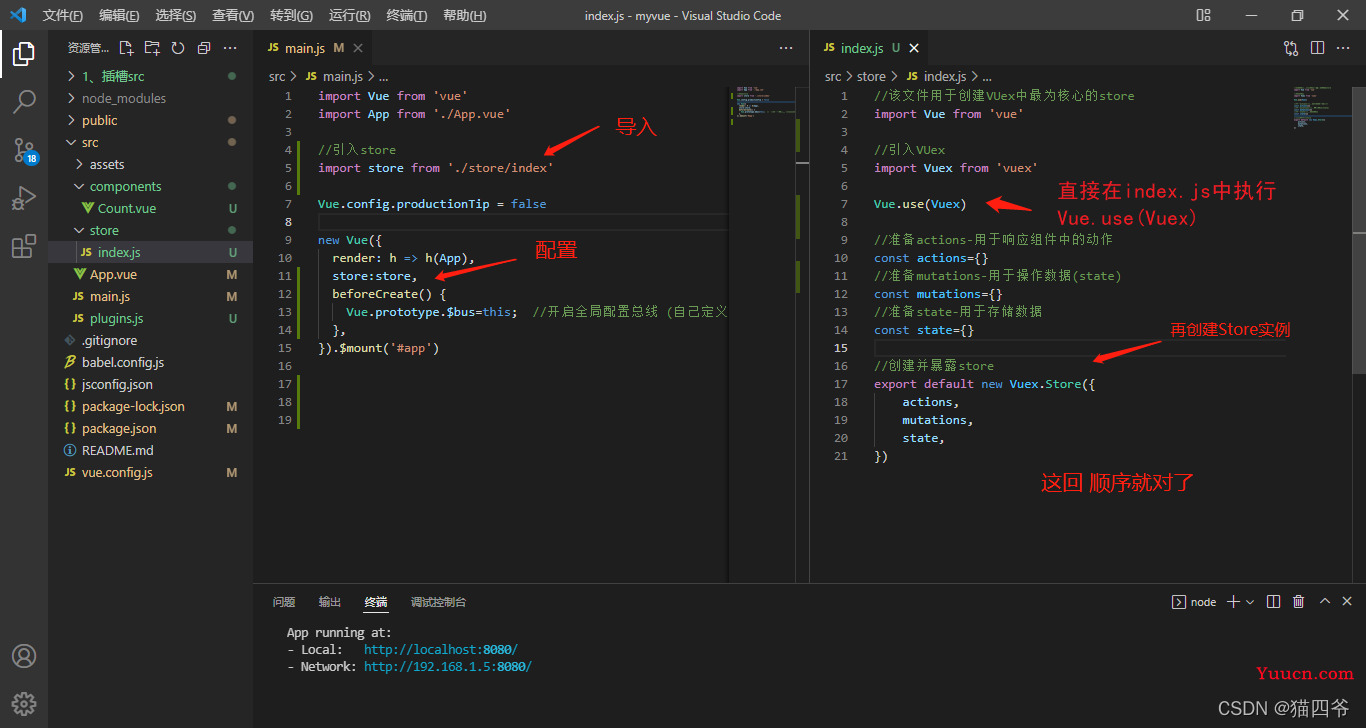 Vue-cli(vue脚手架)上万字总结，超详细教程