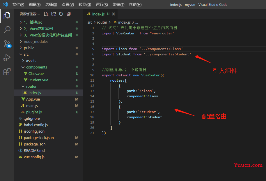 Vue-cli(vue脚手架)上万字总结，超详细教程