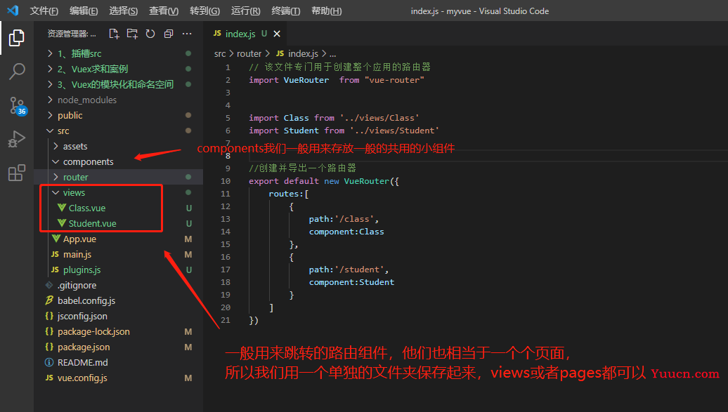 Vue-cli(vue脚手架)上万字总结，超详细教程