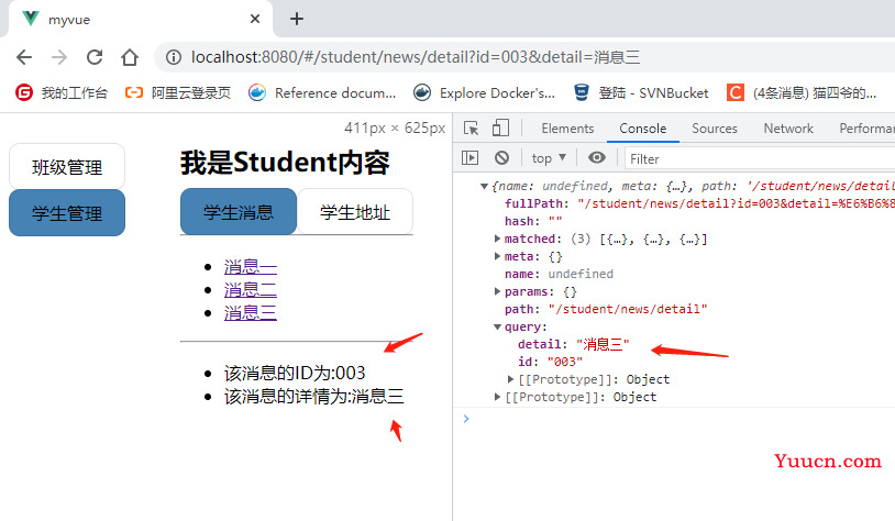 Vue-cli(vue脚手架)上万字总结，超详细教程