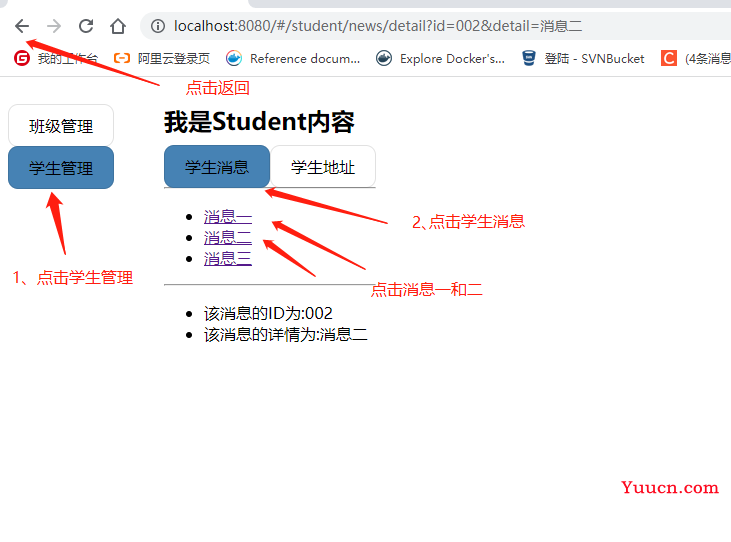 Vue-cli(vue脚手架)上万字总结，超详细教程