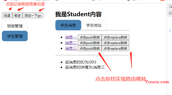 Vue-cli(vue脚手架)上万字总结，超详细教程