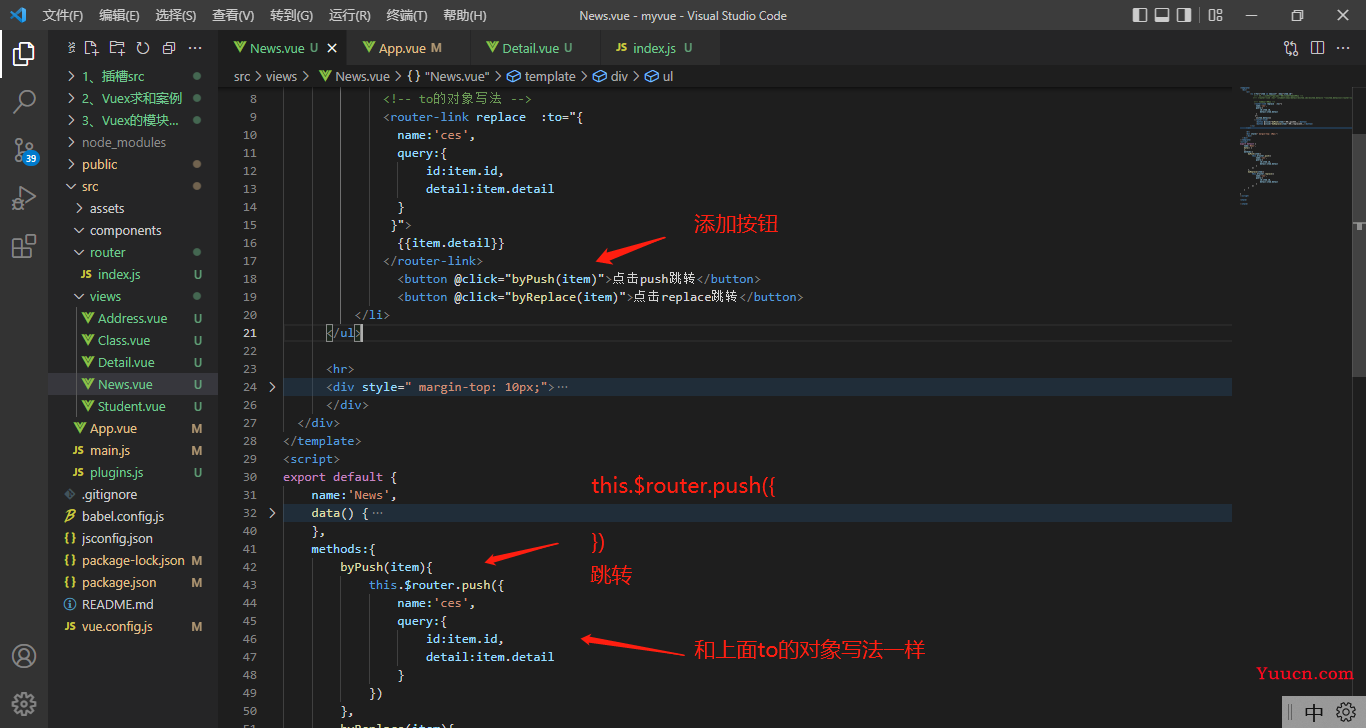 Vue-cli(vue脚手架)上万字总结，超详细教程